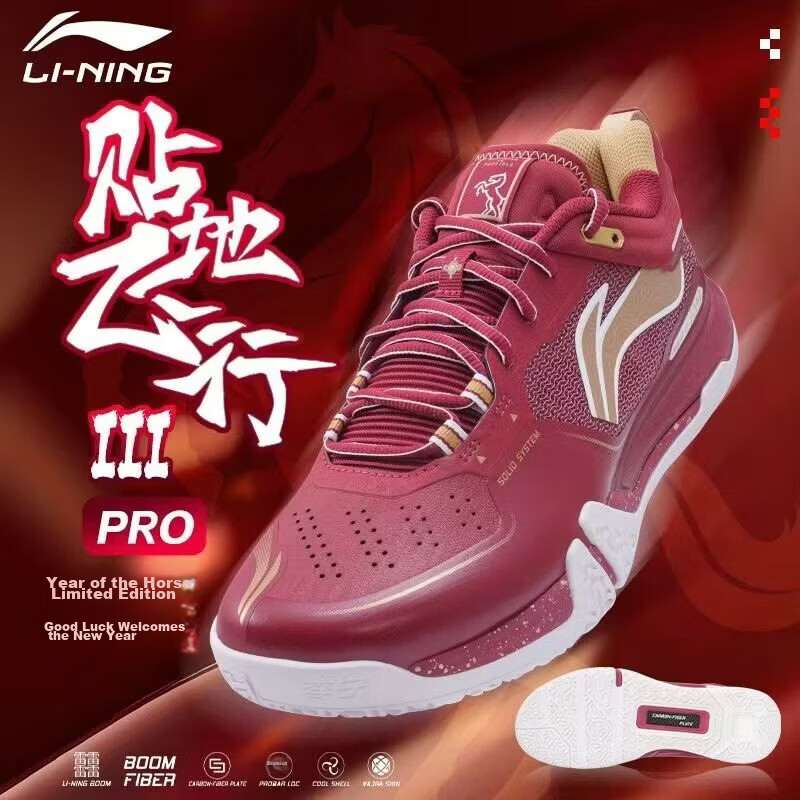 LI-NING Flying on the Ground 3PRO Professional Badminton Shoes Men's Comprehensive Balanced Anti-Twist Comfortable Durable Shock Absorption 12
