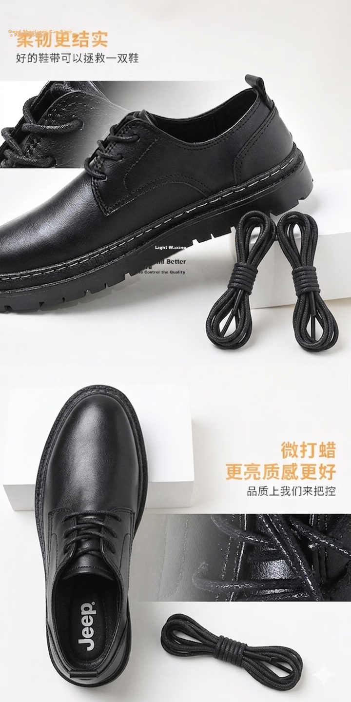 Energetic Classic Black Round Waxed Shoelaces for Men's Casual Leather Shoes, Business Dress Shoes, and Martin Boots, Brown Thin Shoelaces 6