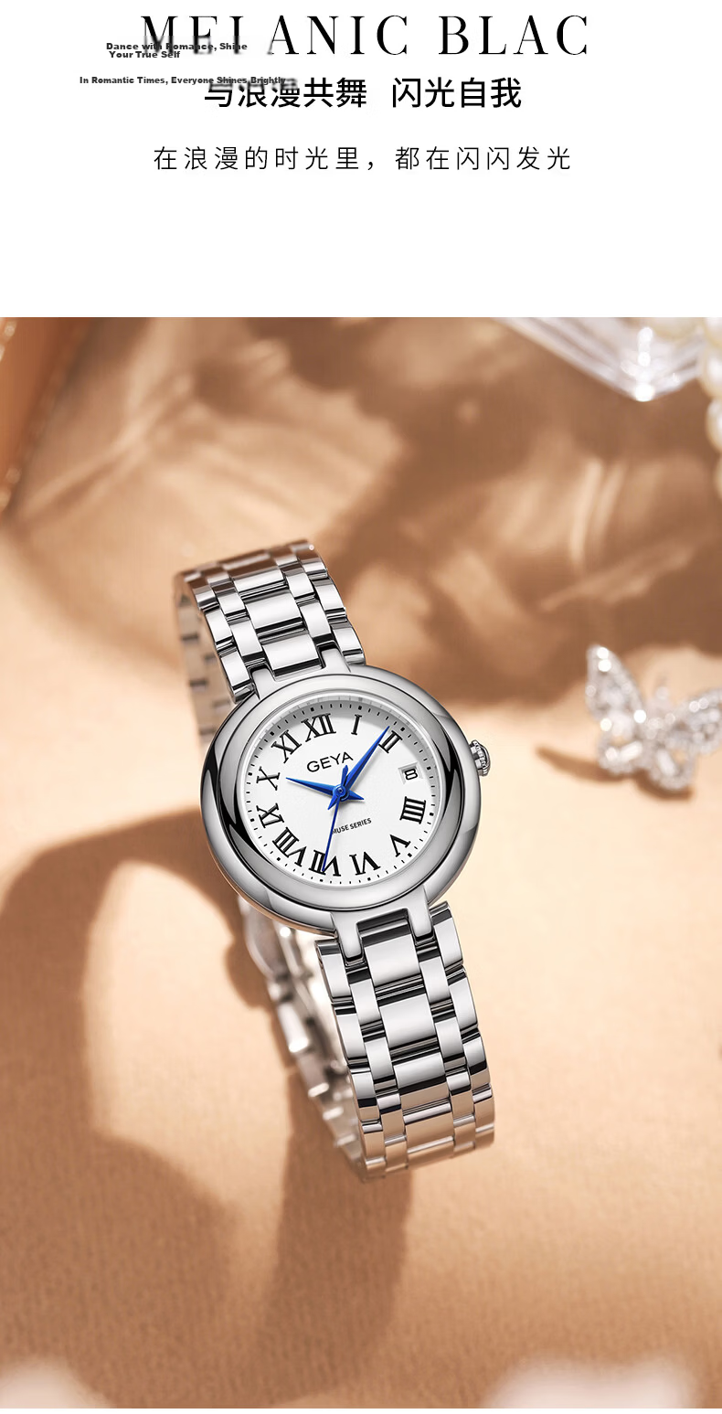 GEYA Women's Steel Strap Watch, Waterproof Quartz Ladies' Watch Starry Sky Series, Birthday Gift for Wome 10