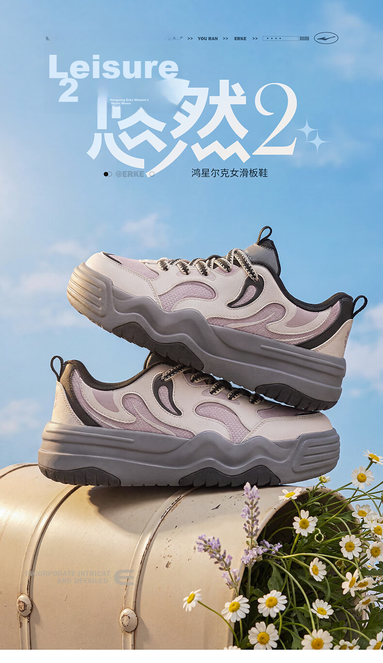 ERKE Women's Casual Sneakers Summer 2026 Breathable Versatile Sports Shoes | Youran 2 1