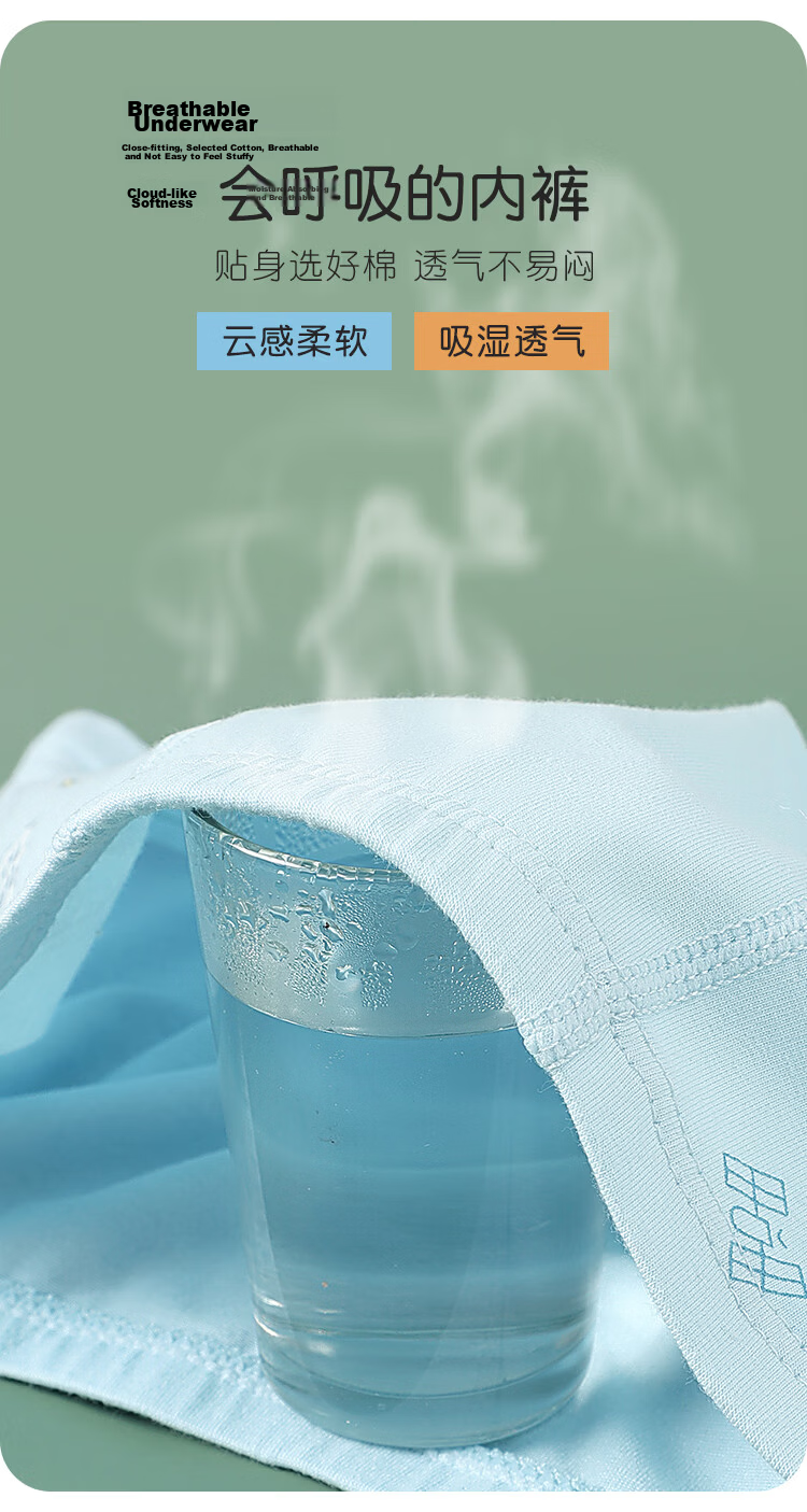 Bingxue Cotton Kids Boys' Pure Cotton A-Class Boxer Briefs Antibacterial Children's Underwear for Boys Age 10A Sports Four-Season Shorts 4