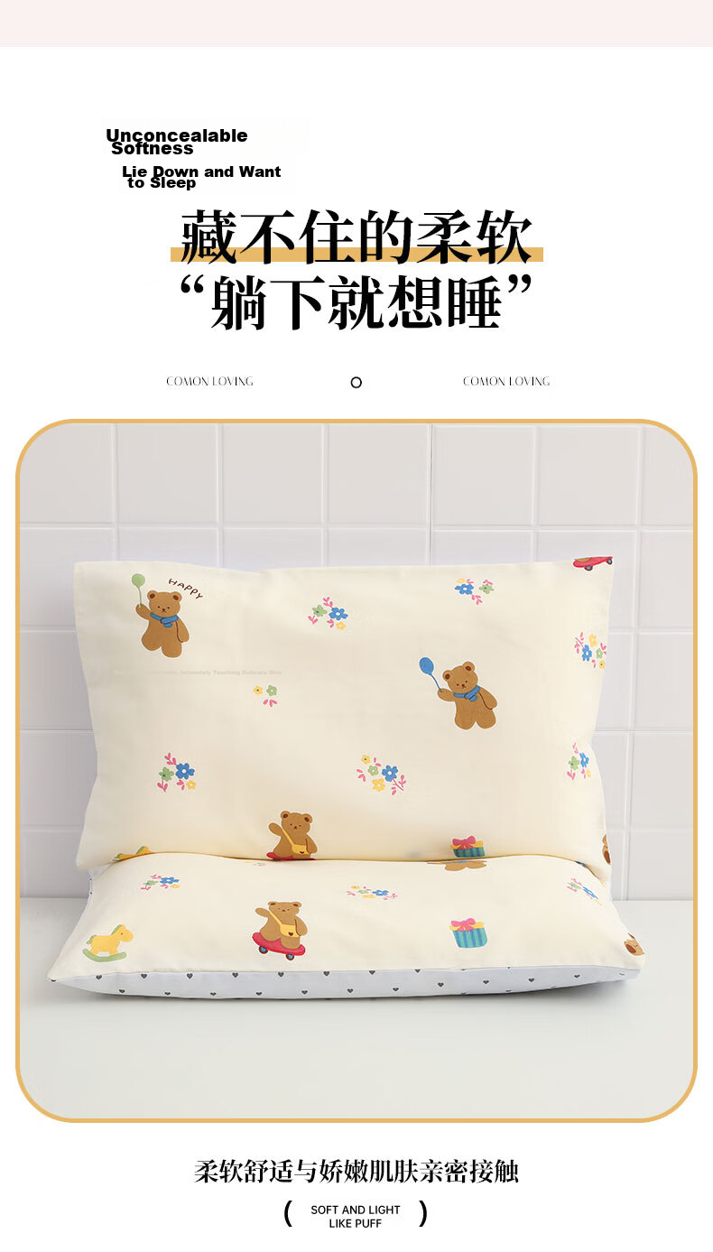 Jinhao 100% Cotton Pillowcase Pair Pure Cotton Antibacterial Pillow Covers for Student Dormitory 48*74cm*2 4