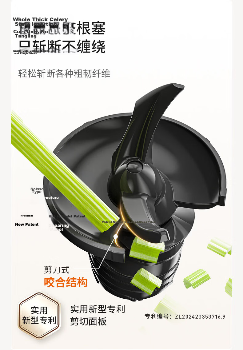 Joyoung 30-Day Price Guarantee Intelligent Control 3-Stage Juicer Fully Automatic Pulp Separation 120mm Wide Mouth No Filter Easy Clean Juicer for Fruits, Vegetables, and Ice Cream 7