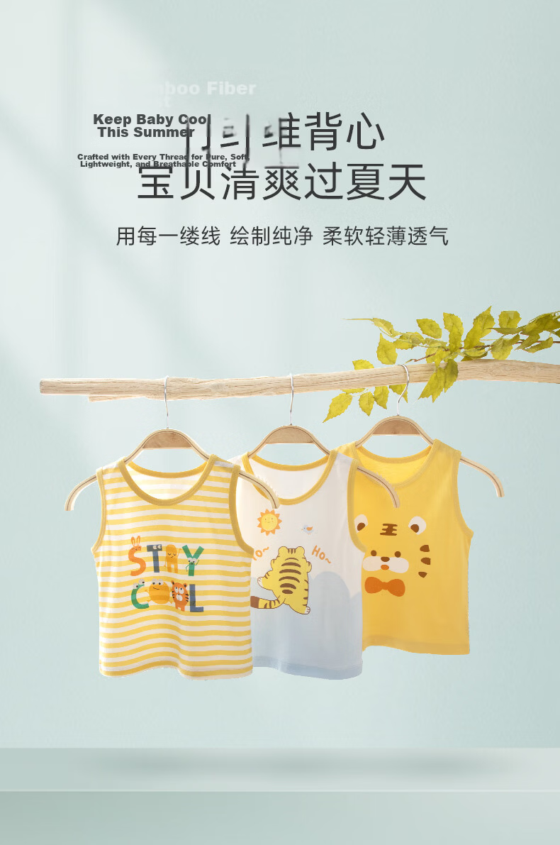 Yingbeiyi 3-Pack Children's Summer Vest Thin Breathable A-Class Sleeveless Tank Top for Boys and Girls Baby 1