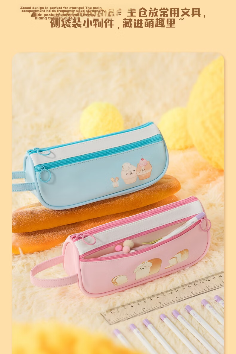 Deli Puffy Dog Boat-Shaped Pencil Case for Primary Students Large Capacity Cartoon Pencil Box Multifunctional Student Stationery Box/Pencil Case with Handle Pink Graduation Gift 5