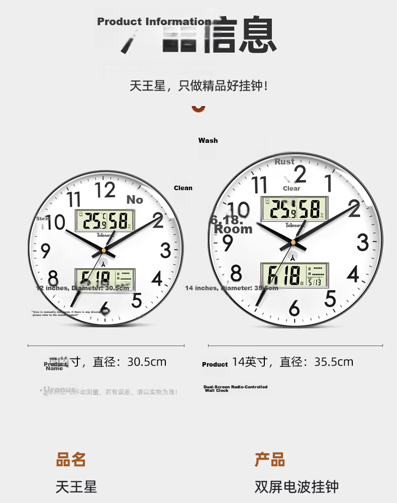 Telesonic Wall Clock Living Room Clock Wall-Mounted Clock Temperature and Humidity Perpetual Calendar Automatic Time Radio Clock Silent Wall Clock 35.5cm 14