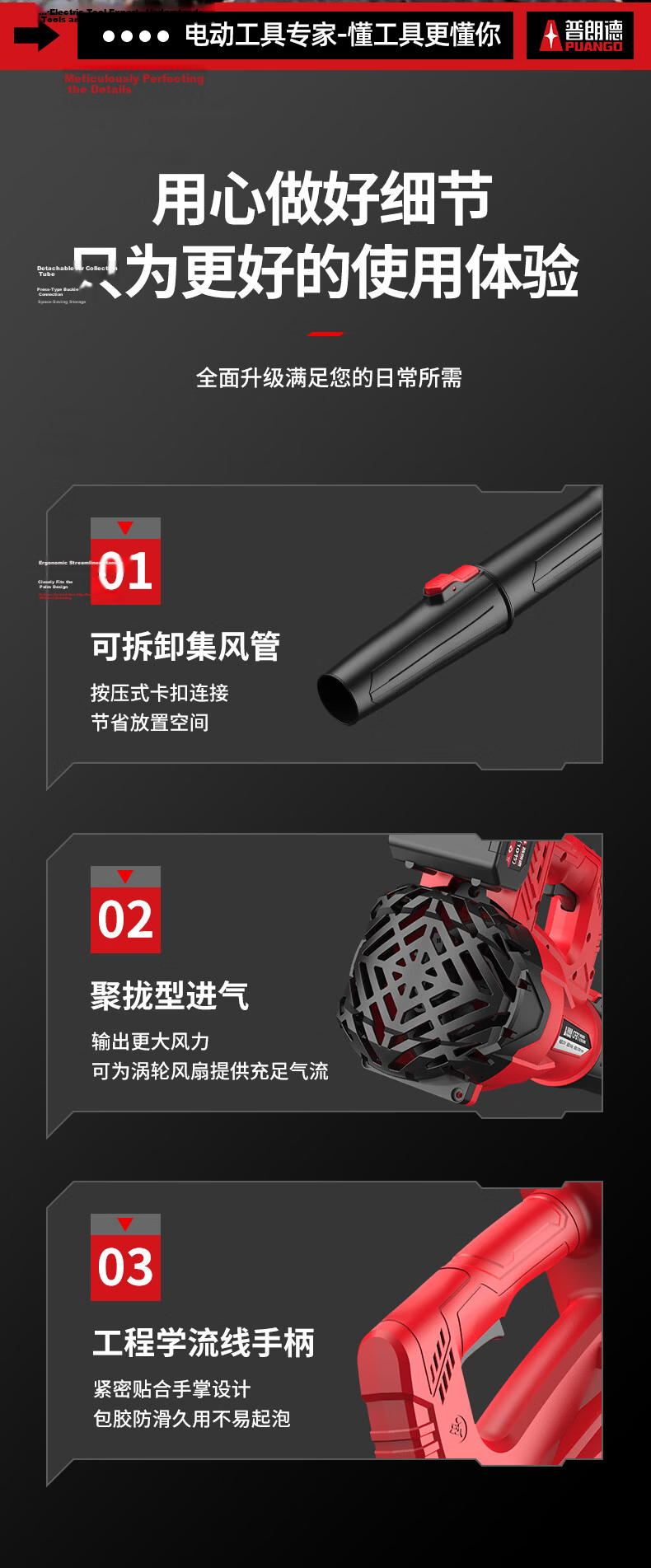 Prand Industrial Hair Dryer Lithium Battery High-Power Blower Snow Blower Leaf Blower CF95-3C20MTXS 9
