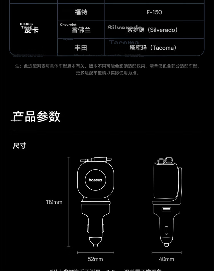 Baseus Car Charger with Retractable Cable 100W Cigarette Lighter Super Fast Charging Adapter Compatible with Apple 16/17 Huawei Xiaomi 21