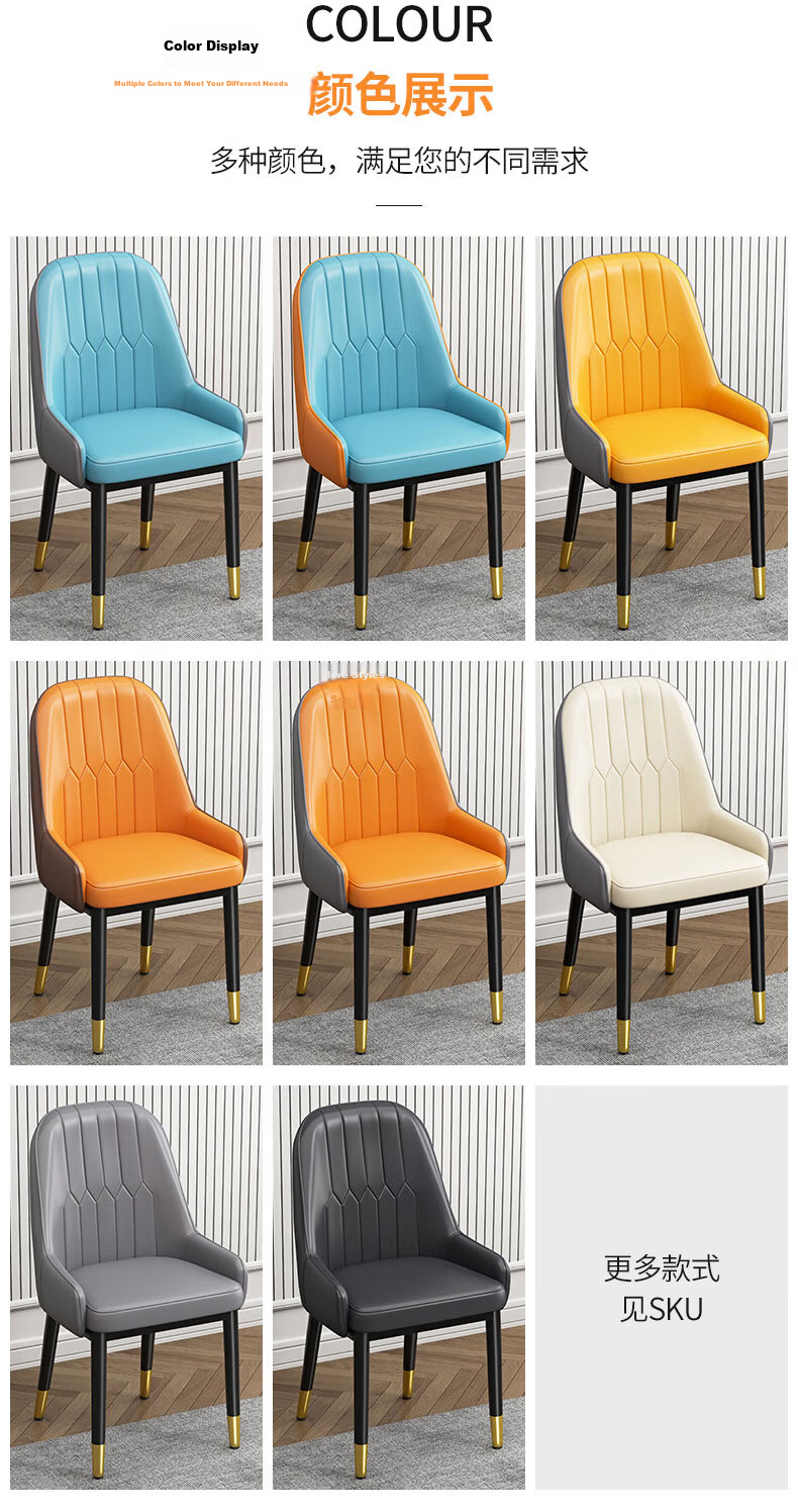Chibilun Luxury Home Dining Chair Small Apartment Living Room Dining Table Chair Hotel Leisure Meeting Stool Coffee Shop Backrest Chair 16