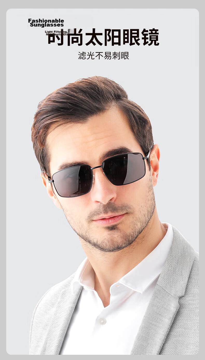 40,000 Kilometers Men's Single Beam Small Square Polarized Sunglasses UV Protection Driving Glasses 1