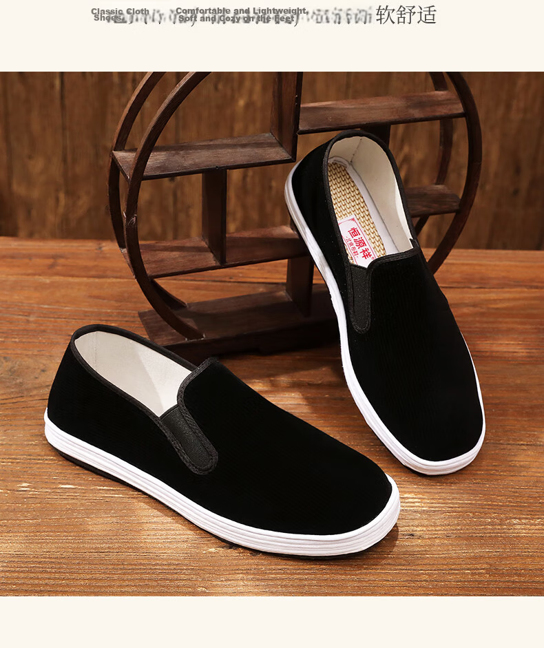 Hengyuanxiang Corduroy Old Beijing Cloth Shoes Men Multi-layer Soft Breathable Non-slip Casual Black Fabric Shoes Black Rubber Sole Size 44 9