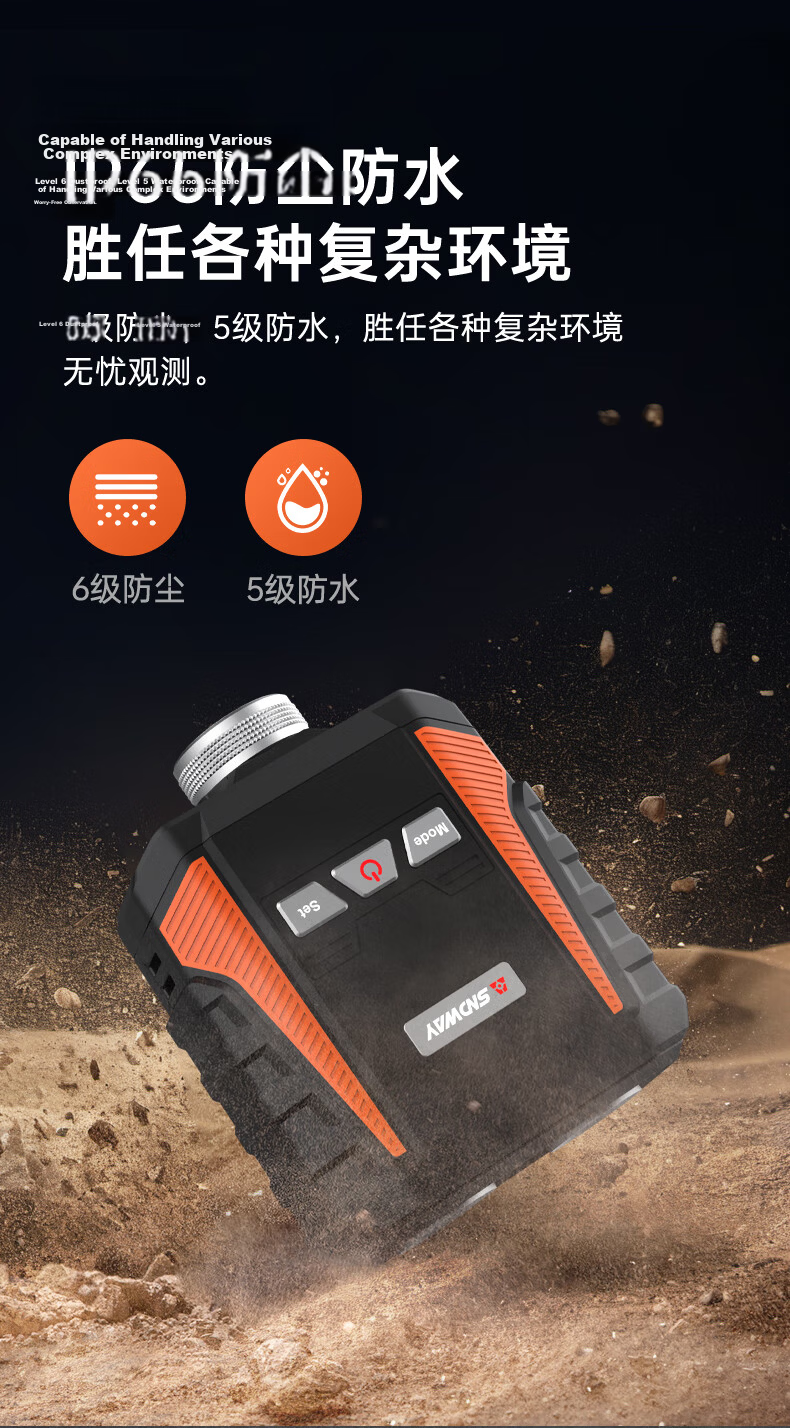 Shendawei Laser Rangefinder Telescope High-Precision Outdoor 3000m Infrared Azimuth Measurement SW-3000A 19