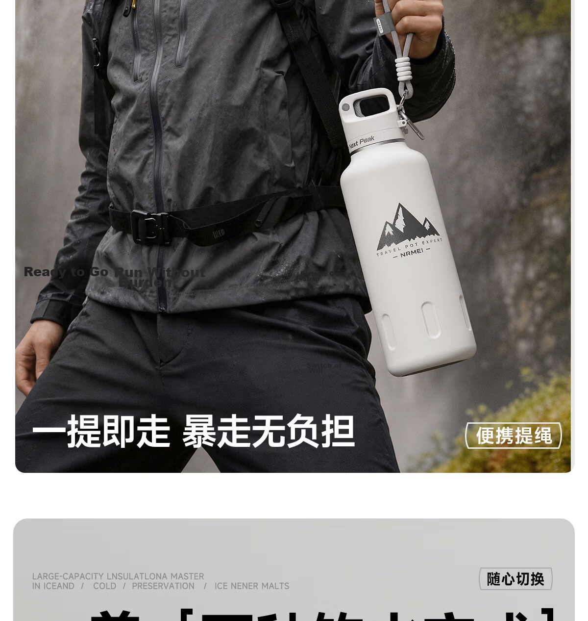 NRMEi Insulated Large Capacity Thermos Cup for Men High-Value 2026 Edition Student Portable Outdoor Sports Straw Bottle 24