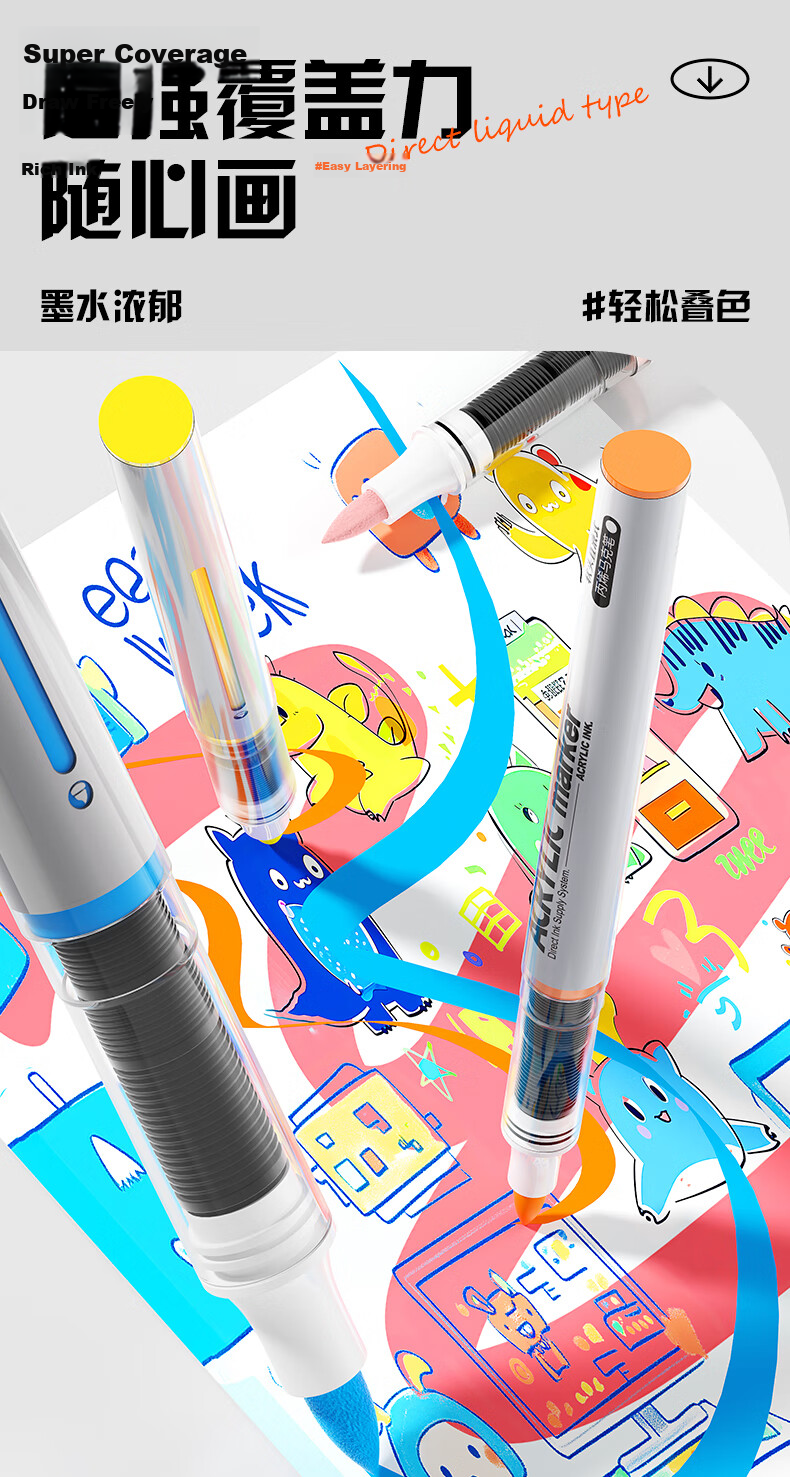 M&G Stationery 24-Color Liquid Acrylic Marker Soft Tip Washable High Coverage Opaque Student Fluorescent Watercolor Pens Layered Box Birthday Graduation Gift APMT80P9 6