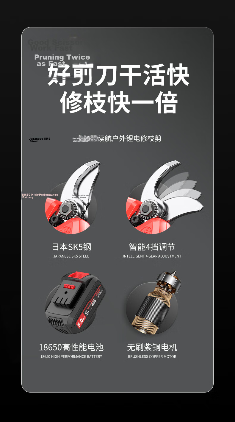 DELIXI ELECTRIC Brushless Electric Scissors Cordless Garden Lithium Battery Pruning Shears Branch Trimmer Fruit Tree Pruner Electric Agricultural Tools 3