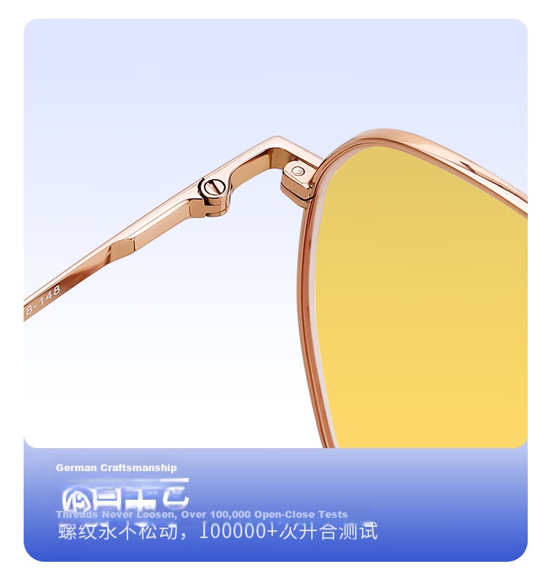 Pulais German Imported Blue Light Blocking Glasses Post-Femtosecond Surgery Anti-Fatigue Computer Use 99% Blue Light Blocking Protective Eyewear 34