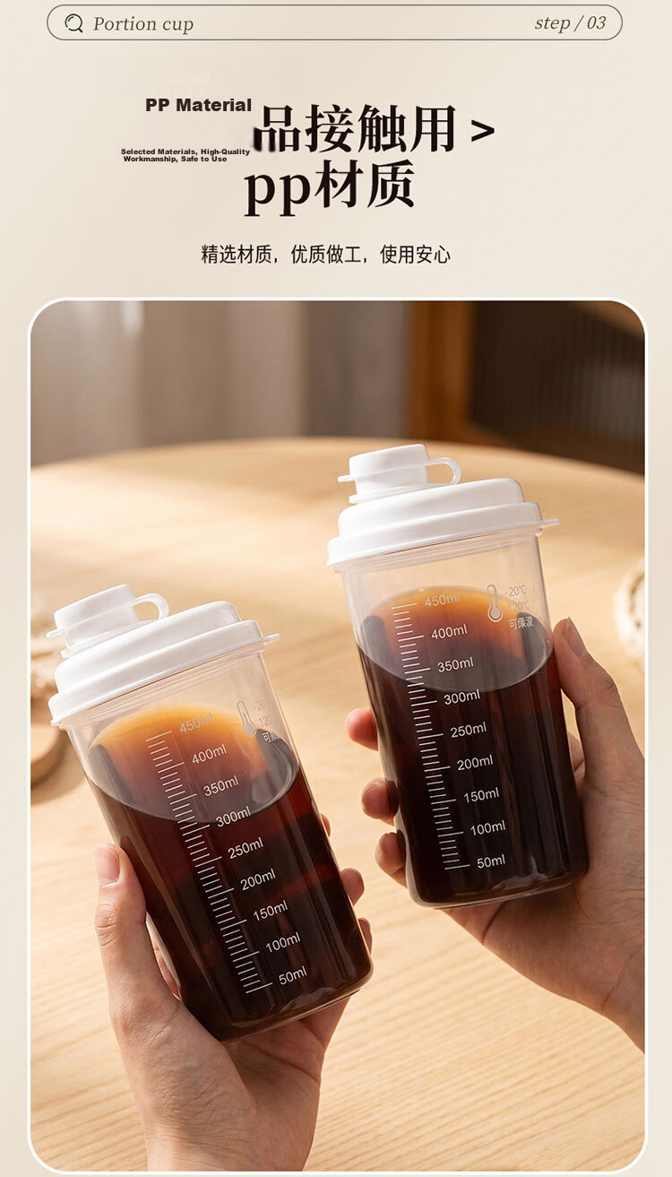 Baijie Herbal Medicine Dispensing Bottle Food Grade Heat-Resistant Herbal Medicine Cup Storage Container Sugar Storage Bottle 3