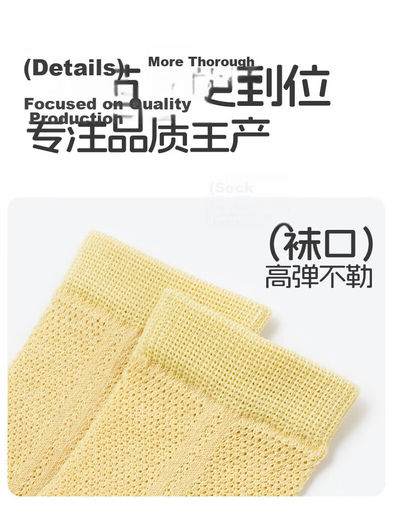 Growth Baby Socks Summer Thin Breathable Mesh Cotton Infant Socks Solid Color Seamless Mid-Calf Socks Loose Cuffs Non-Binding 14