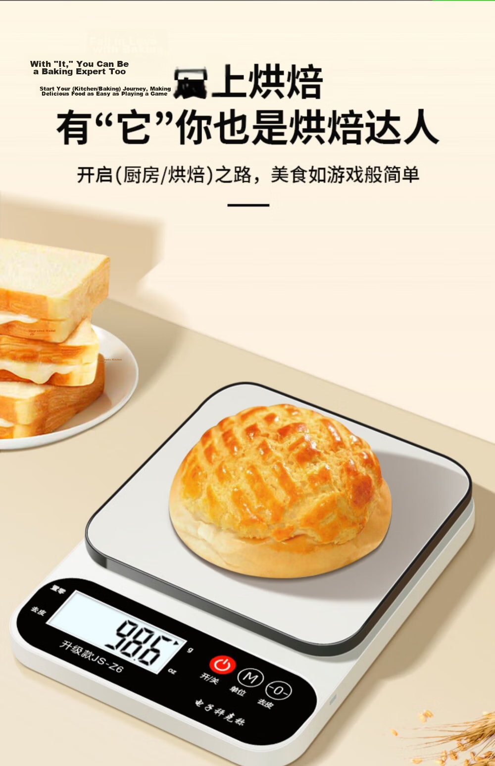 Jingmao Digital Kitchen Scale 0.1g High Precision Small Food Weight Scale Baking Gram Scale for Home Use 5