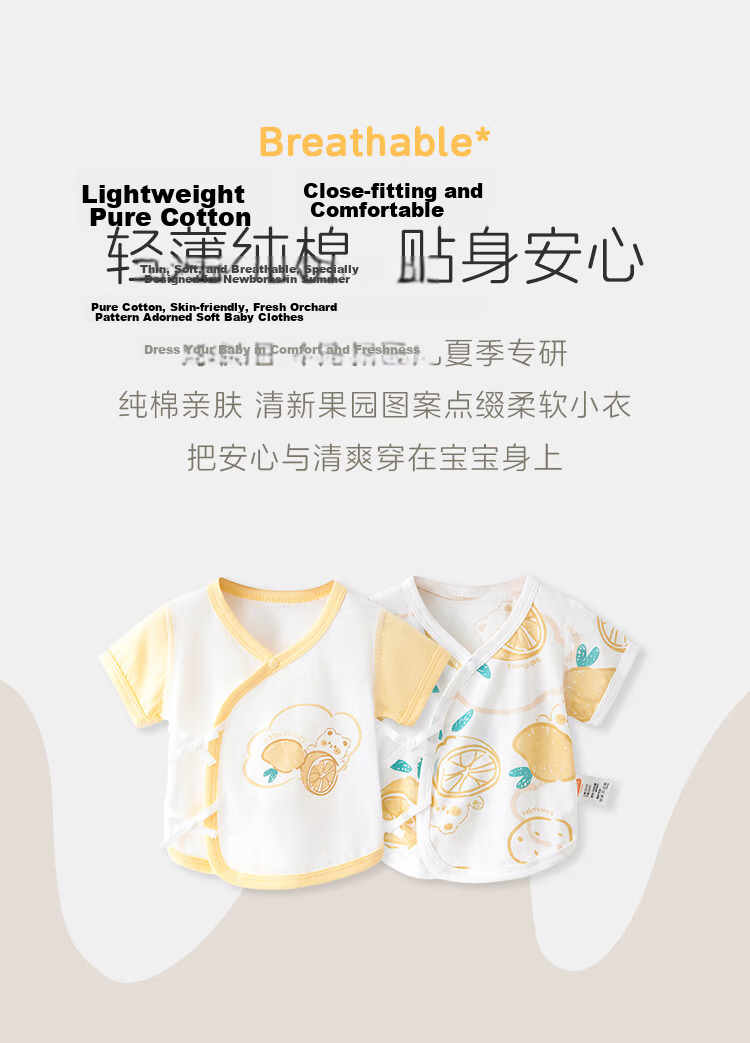 Babyprints Baby Sleeveless Vest 2-Pack Newborn Cotton Summer Short Sleeve Thin Tops Yellow 59 1