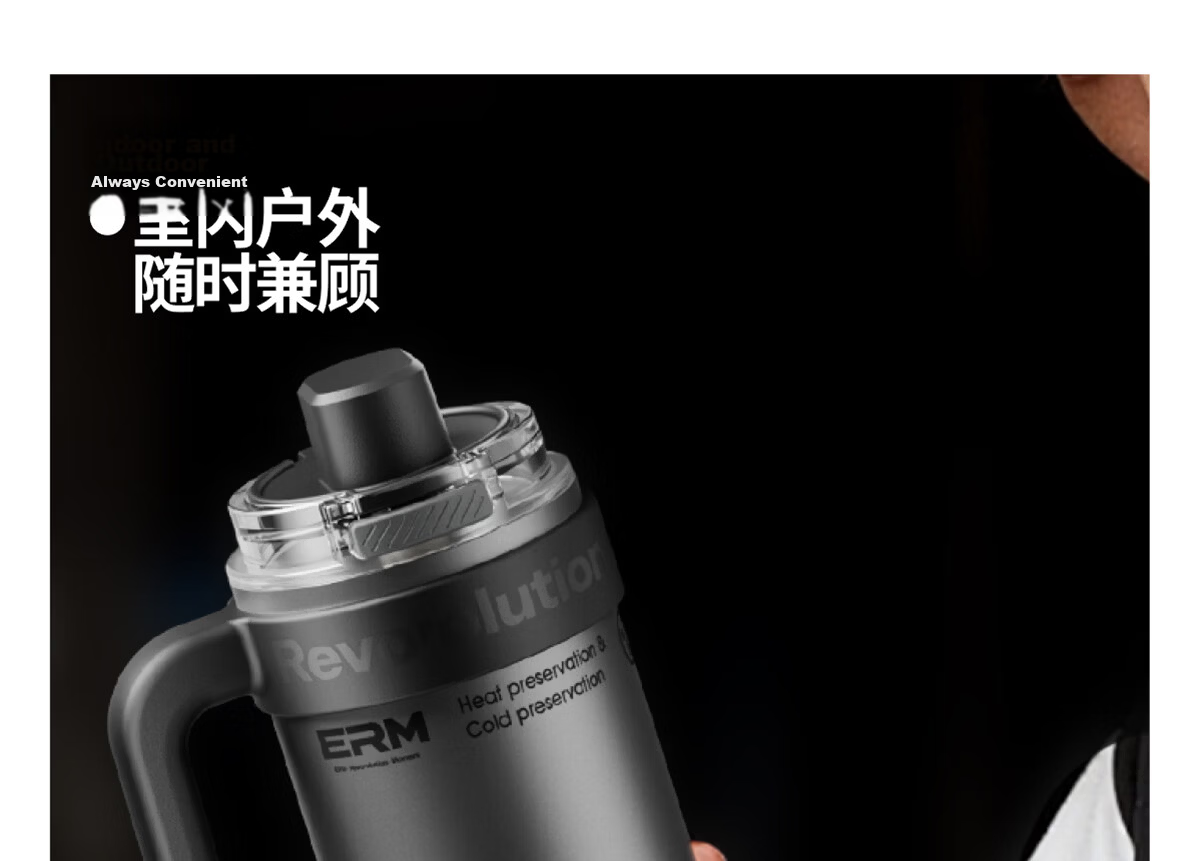 ERM Insulated Tumbler Large Capacity Men's Giant Ceramic Liner Car Straw Cup 24