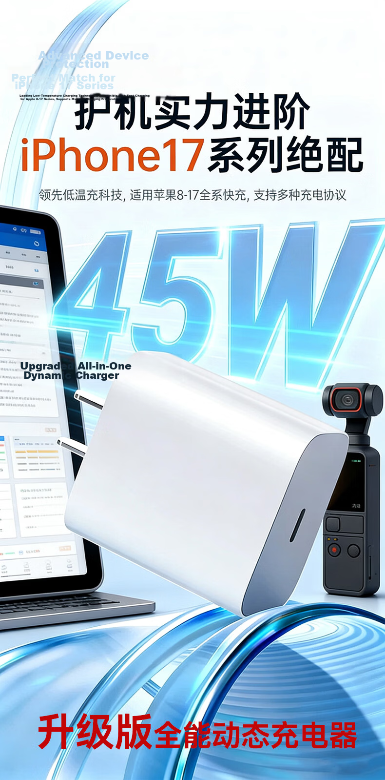 JOWOYE DJI Apple Charger Huawei 45W Fast Charging Kit for Xueersi BBK Learning Machine iPhone 17 iPad Pro Honor Phone Type-C 2M Data Cable Plug 1