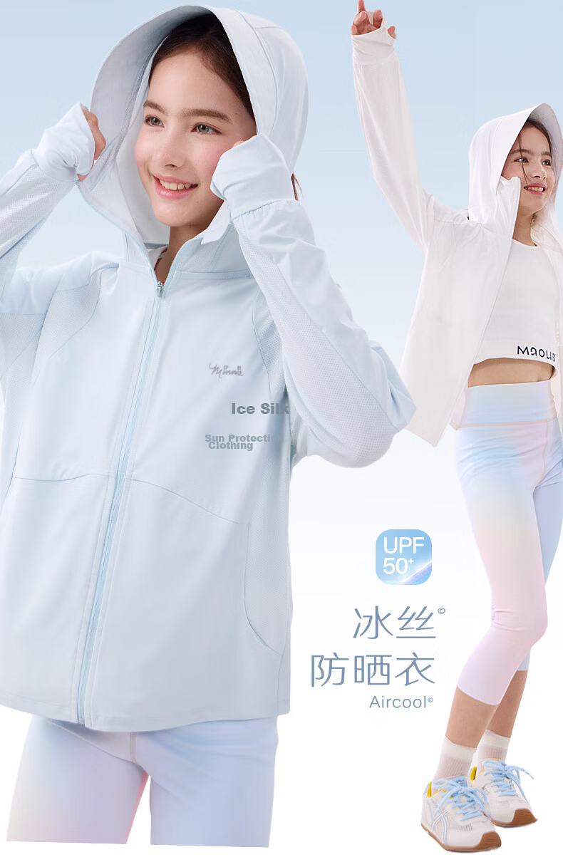 Disney Girls' Summer Sun Protection Jacket UV-Resistant Outdoor Sports Coat for Older Children and Teens 1A013 White 170 1
