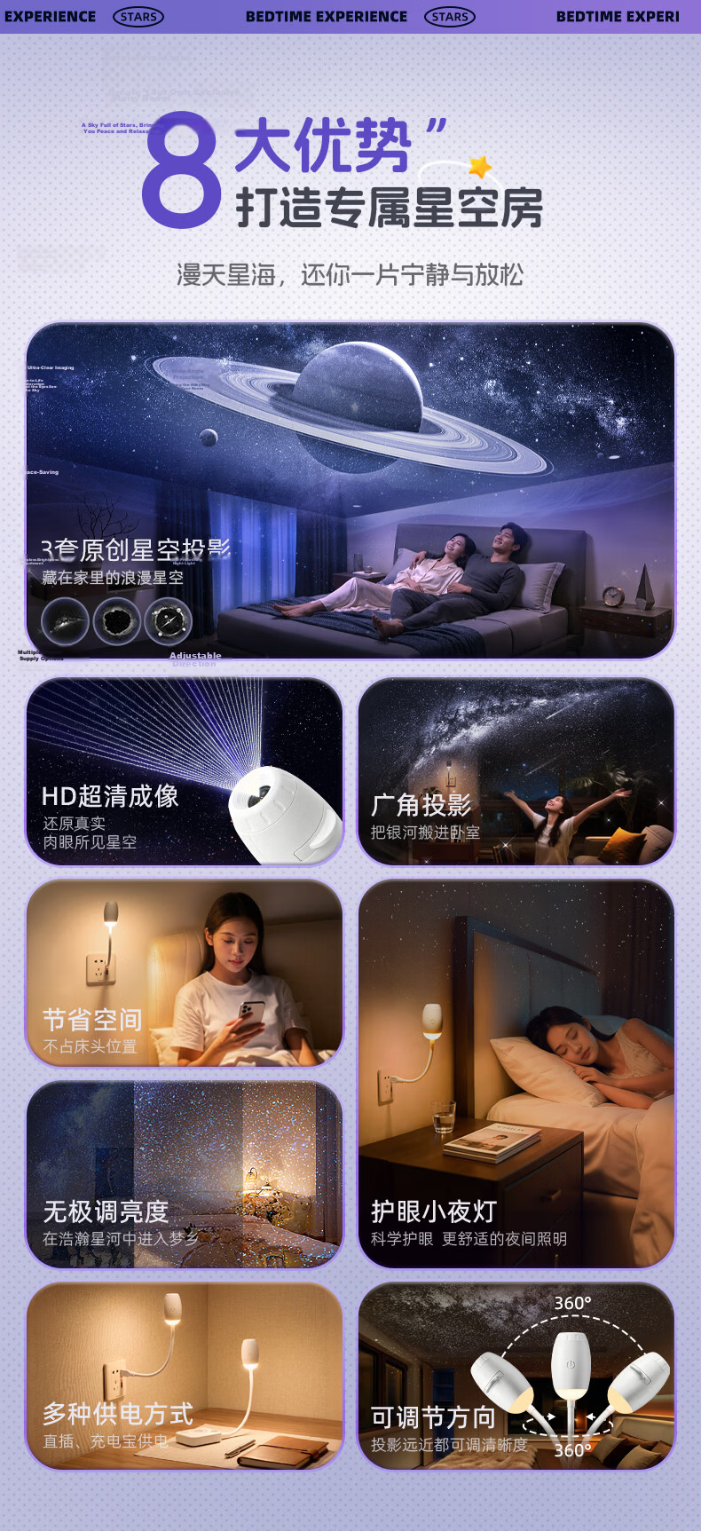 Wanhuo Starry Sky Night Light Bedroom Sleep Lamp Bedside Atmosphere Star Projection Lamp New Model 5