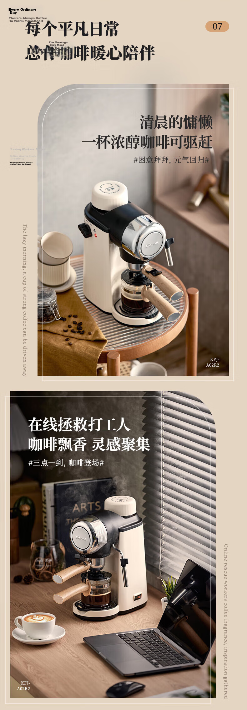 Bear Home Use Italian Semi-Automatic Small 5Bar Pump Pressure High-Pressure Extraction Fancy Espresso Steam Milk Frother All-in-One Latte Coffee Off-White KFJ-A02R2 10