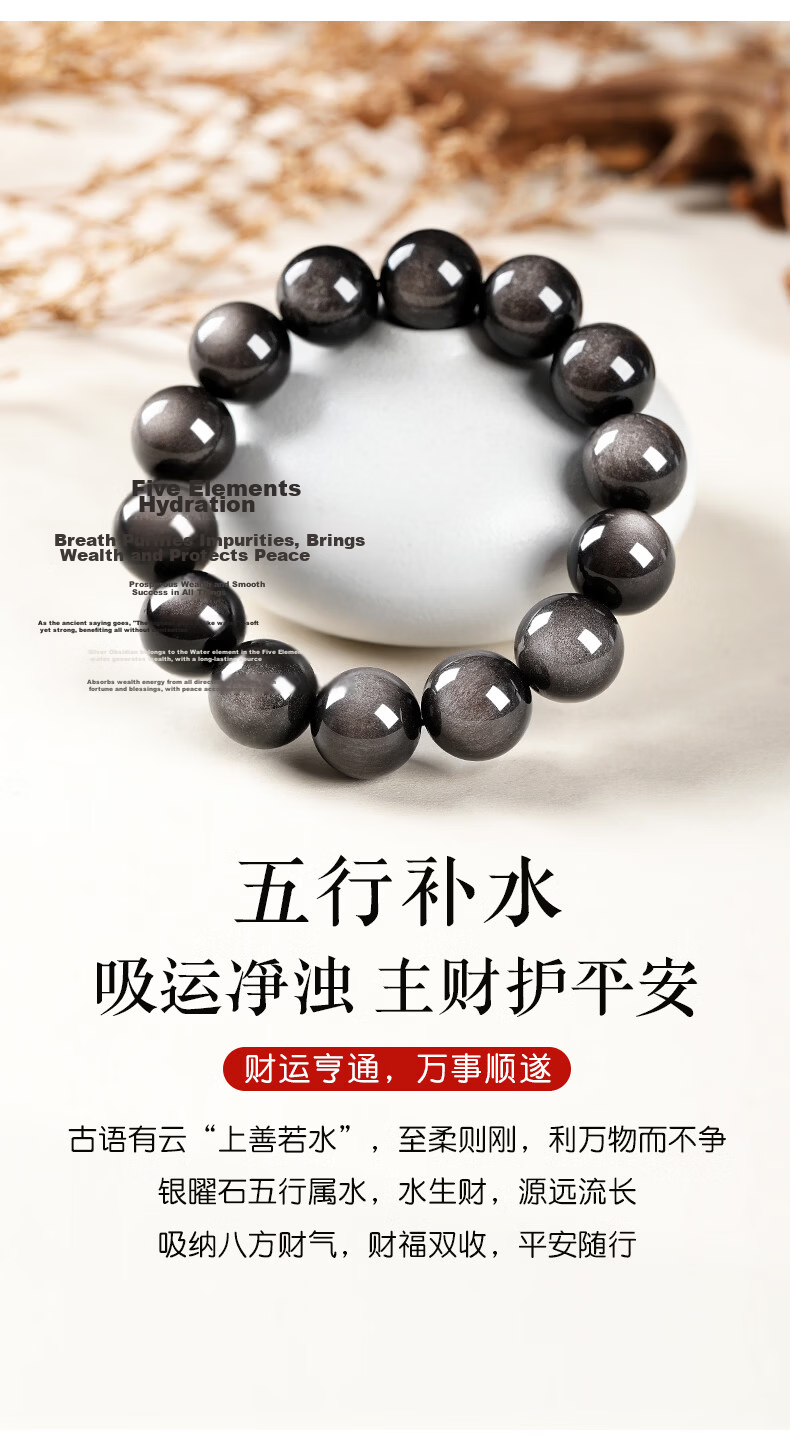 Jinshiling Natural Obsidian Bracelet Unisex Silver Obsidian Cat's Eye Crystal Bracelet Birthday Qixi Valentine's Day Gift 3