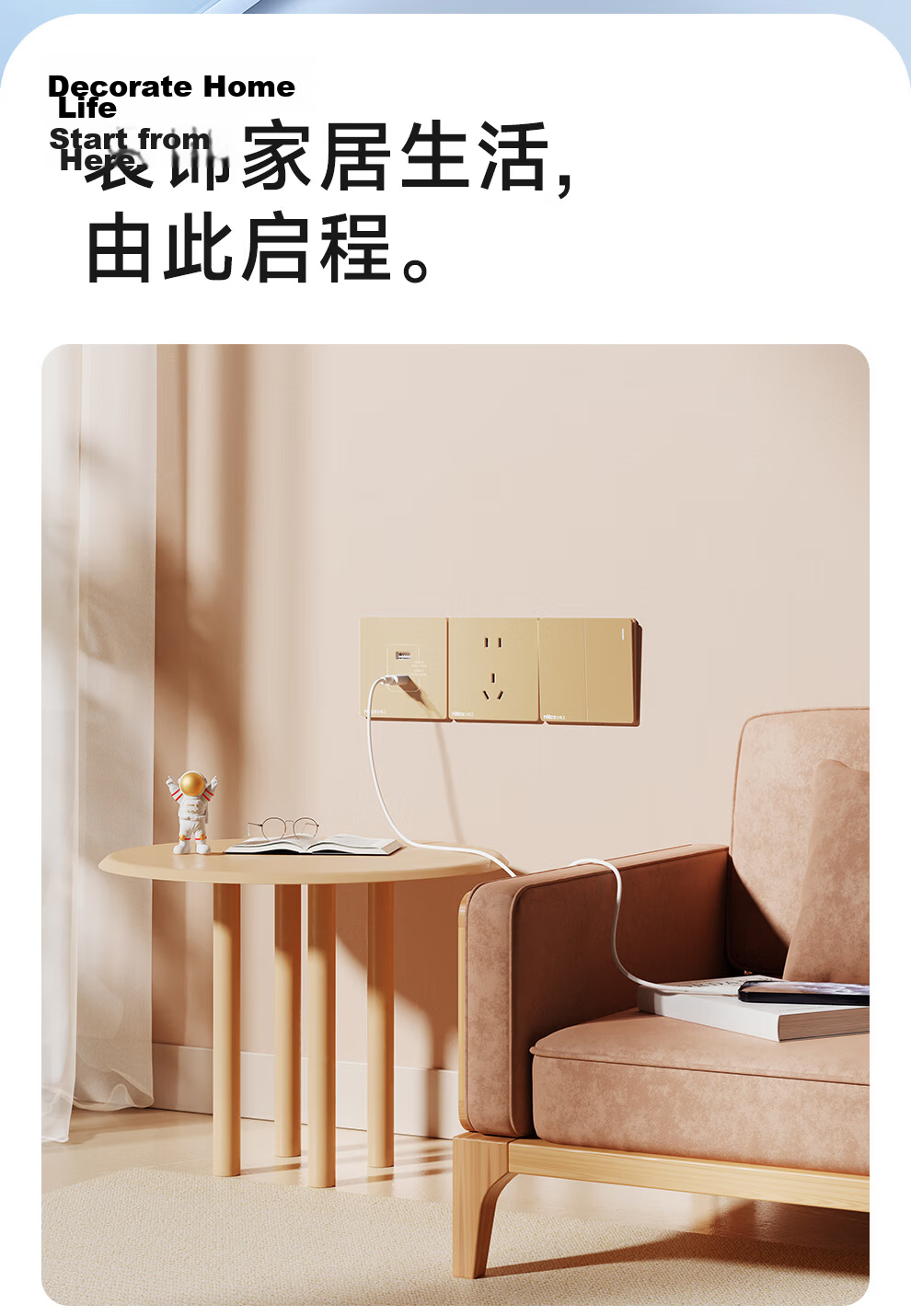 NVCleishidiangong Switch Socket, Three-Gang Single-Control 86-Type Concealed Wall Switch Panel, N25 Champagne Gold 5