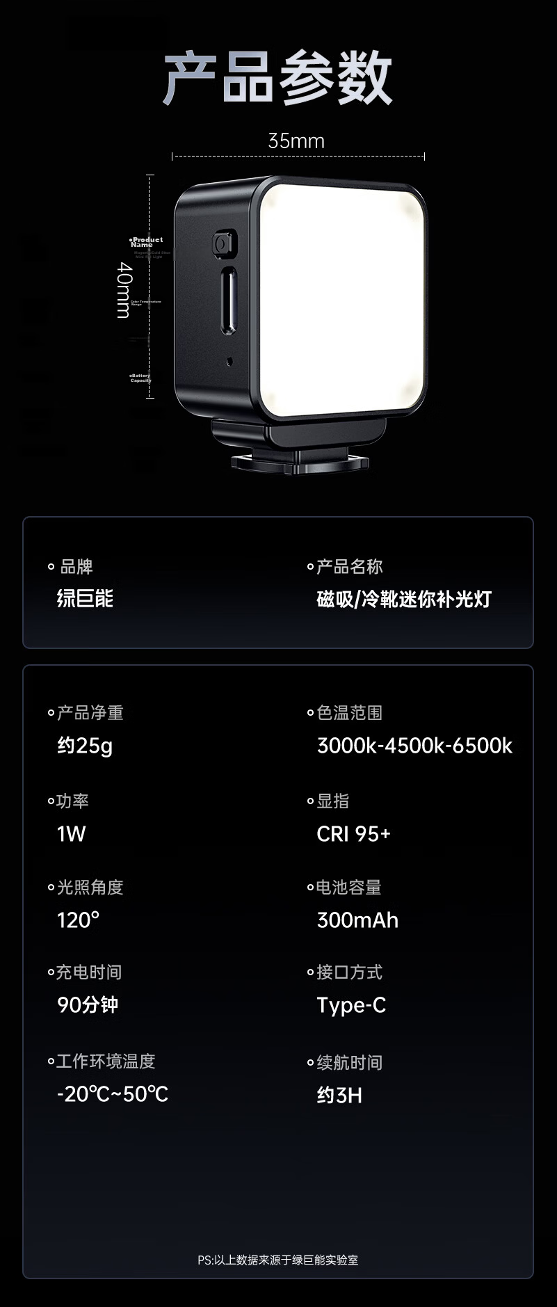 Llano DJI Action6/Action5Pro/4 Fill Light ACE Pro2 Sports Camera Cold Shoe Magnetic Mini Light Night Portrait Shooting/Live Streaming Constant Light 13