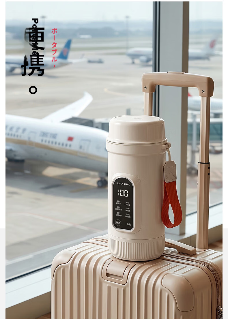 APIXINTL Japan Anben Su Portable Thermostatic Kettle Travel Electric Water Boiler 304 Inner Liner 12