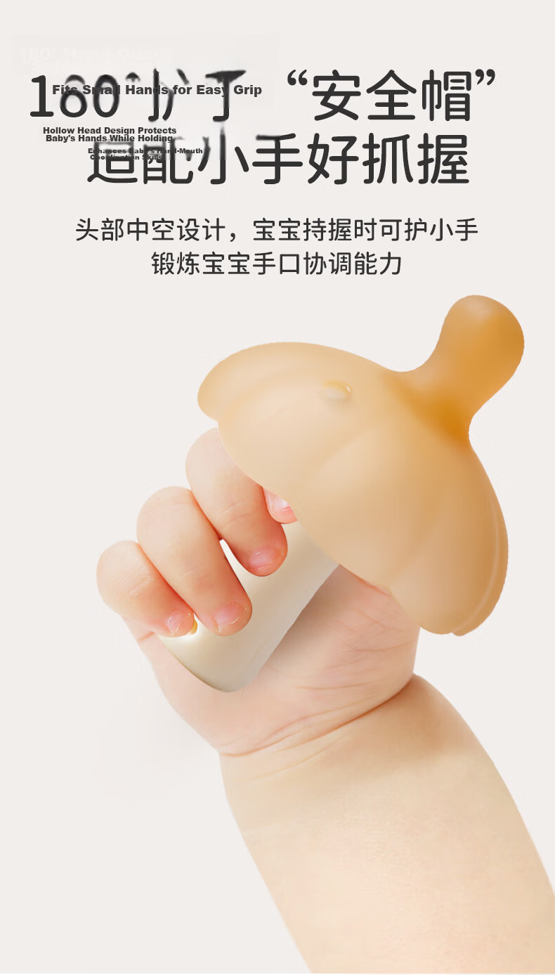 Ipoosi Baby Teether Mushroom Chew Toy for 0-3-6+ Months Teething Relief Anti-Hand Biting Tool 5