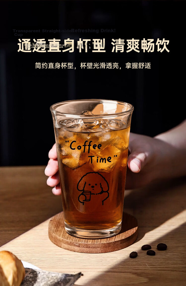 COODORA Glass Coffee Cup Iced Americano Latte Cola Mug Unisex Home Water Cup Milk Tea Special Mug 5