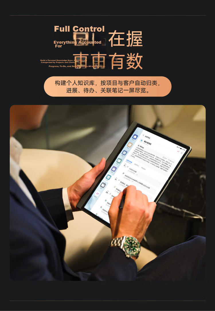 AISPEECH OfficeBook X5pro E-Reader [New Release] AI Smart 10.95-inch Starry Gray E-Reader for Reading and Learning Handwriting Electronic Notebook 16