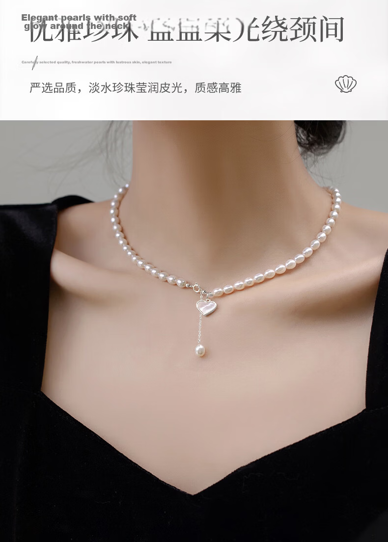 CHINA GOLD Heart-shaped Small Pearl Necklace Young Style 2026 New Qixi Festival Valentine's Day Gift for Girlfriend Wife Birthday 5