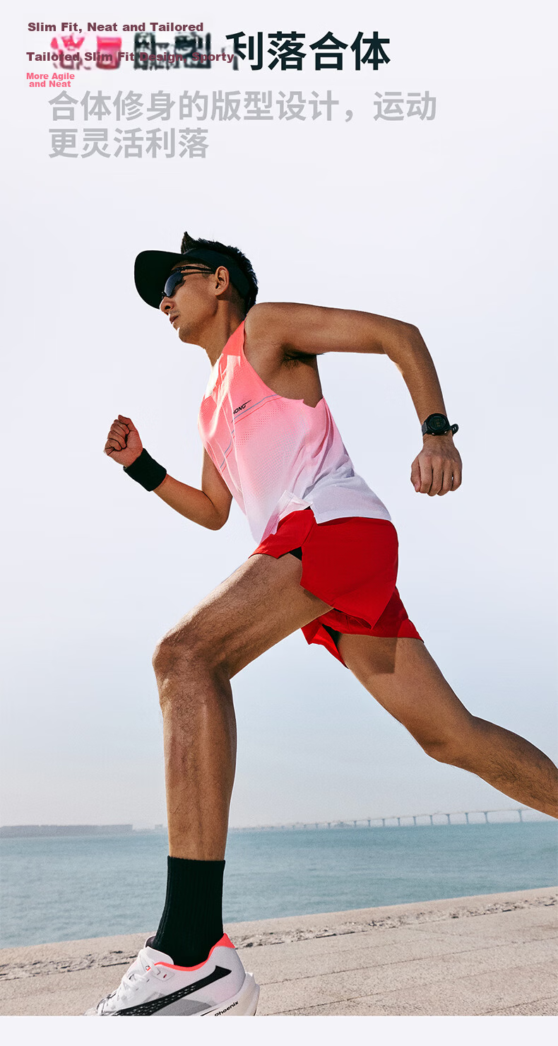 Erke Feihong Quick-Dry Racing Sports Running Vest Men's Summer New Moisture-Wicking Sleeveless Shirt 10