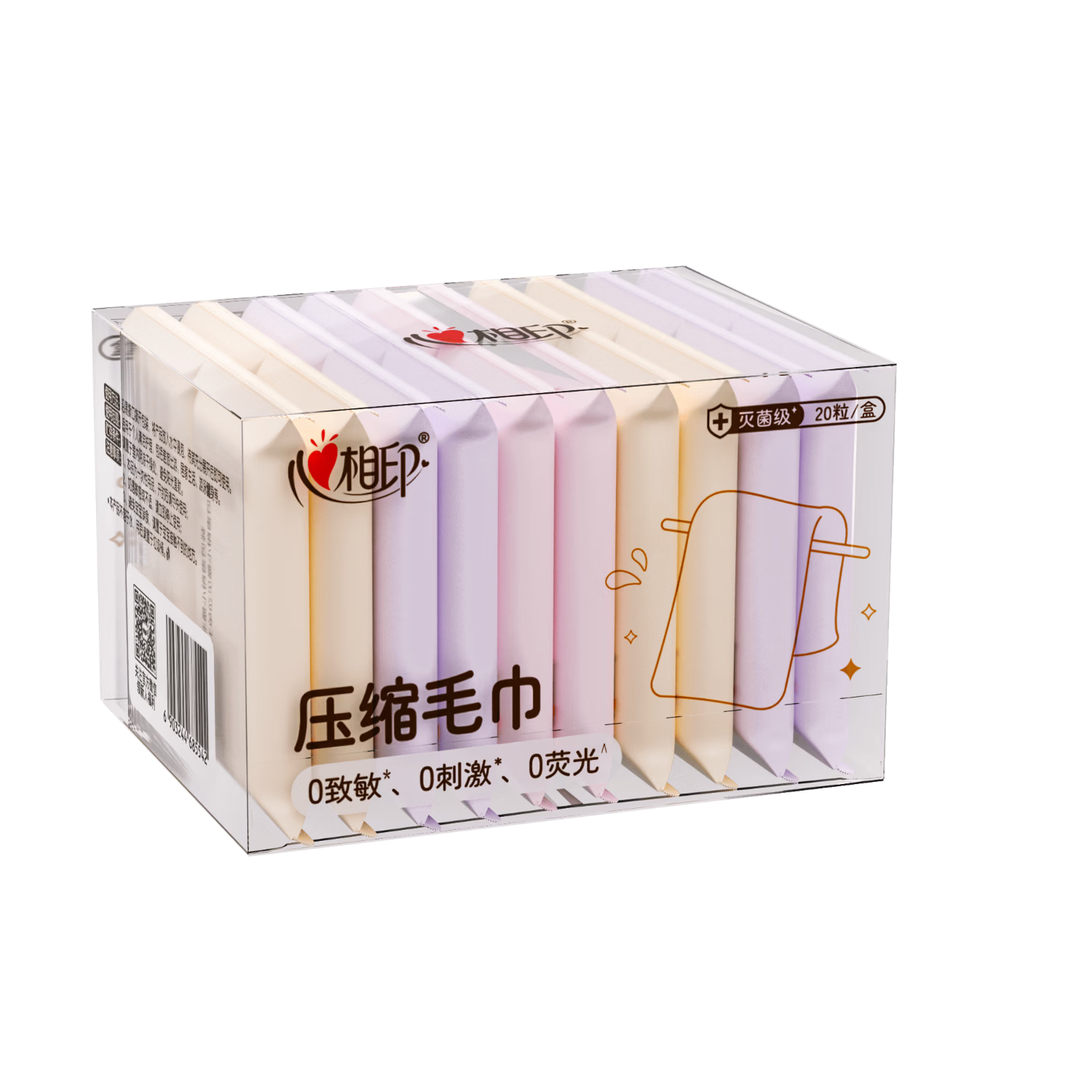 Mind Act Upon Mind Fan Zhendong Edition Compression Towel 20-Pack Disposable Face Towels Travel Portable Face Wipes