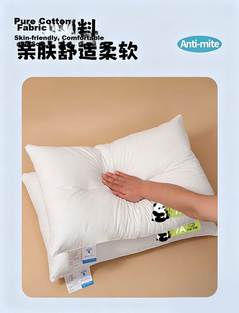 Jinhao A-Class Pure Cotton Antibacterial Pillow Core Home Use Medium Pillow Pair 850g Suitable for 45*70cm Pillowcases 4