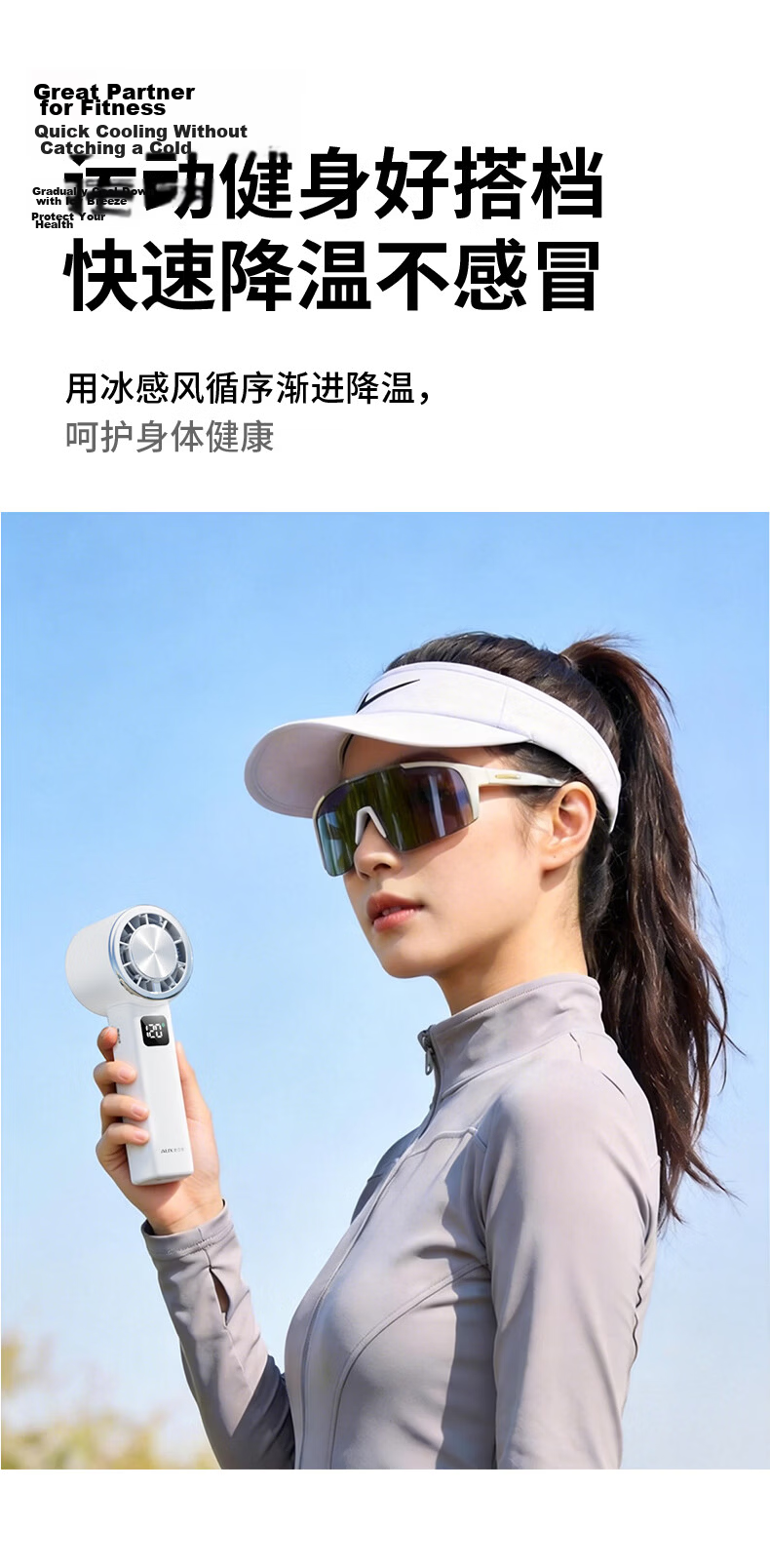 AUX Handheld Fan Semiconductor Cooling Portable USB Rechargeable Long Battery Life Small Outdoor Cooling Fan 12