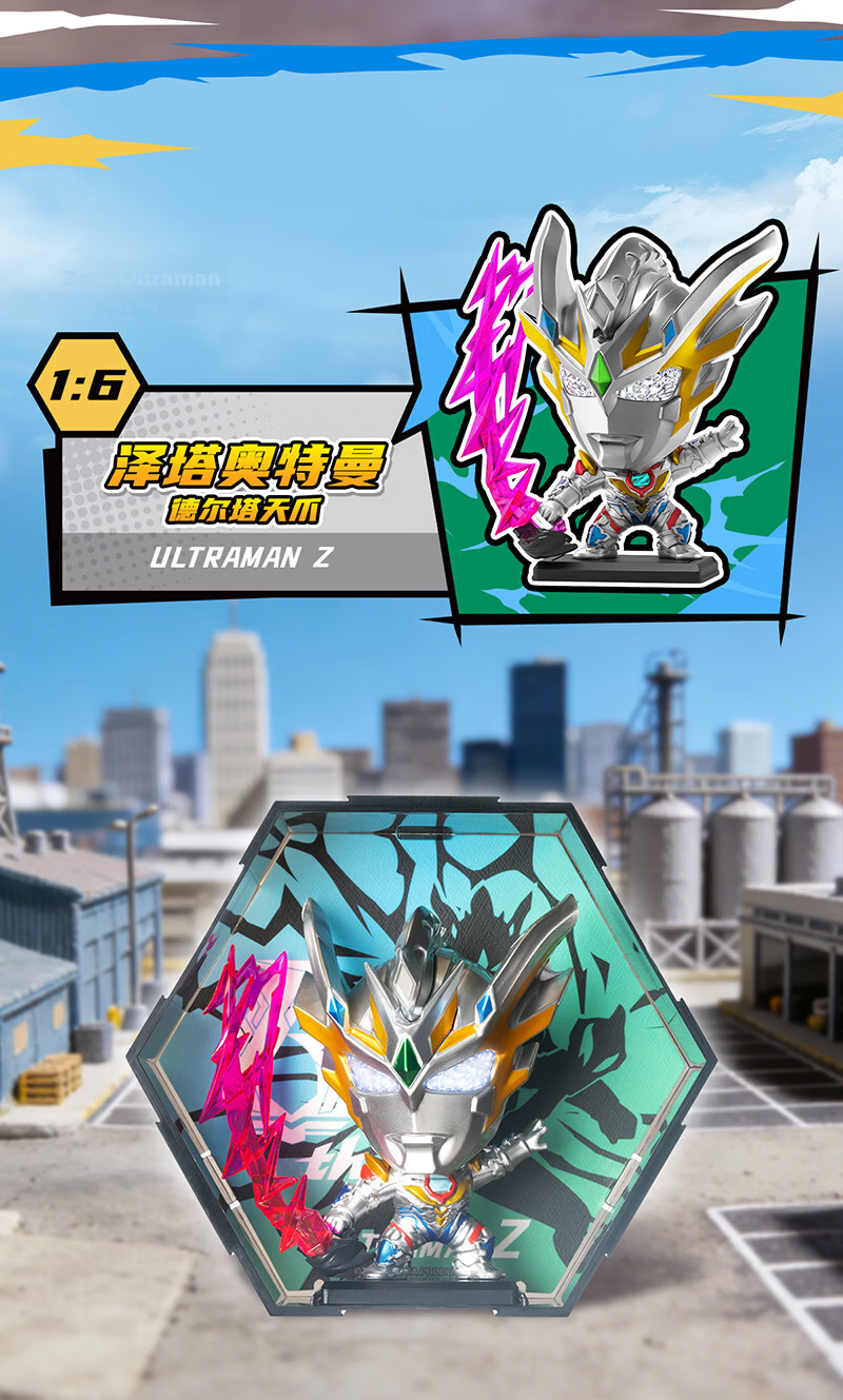 LDCX Ultraman Children's Toy Figure, Q Version Hero Action Figure, Light-Emitting Eyes, Articulated Joints, Third Series Blind Box 9