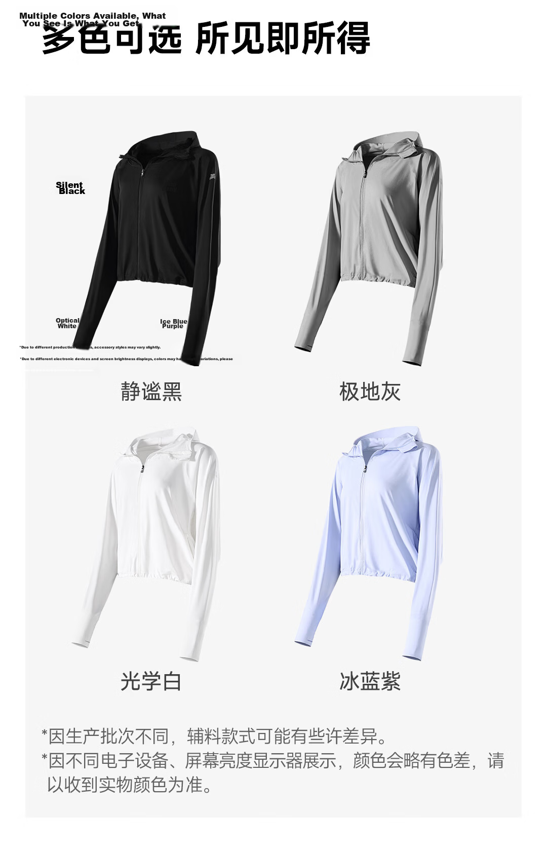 SUPIELD Core Raw Yarn Sunscreen Jacket Cooling Loose Fit Spring Summer Unisex UV Protection Polar Gray M 24