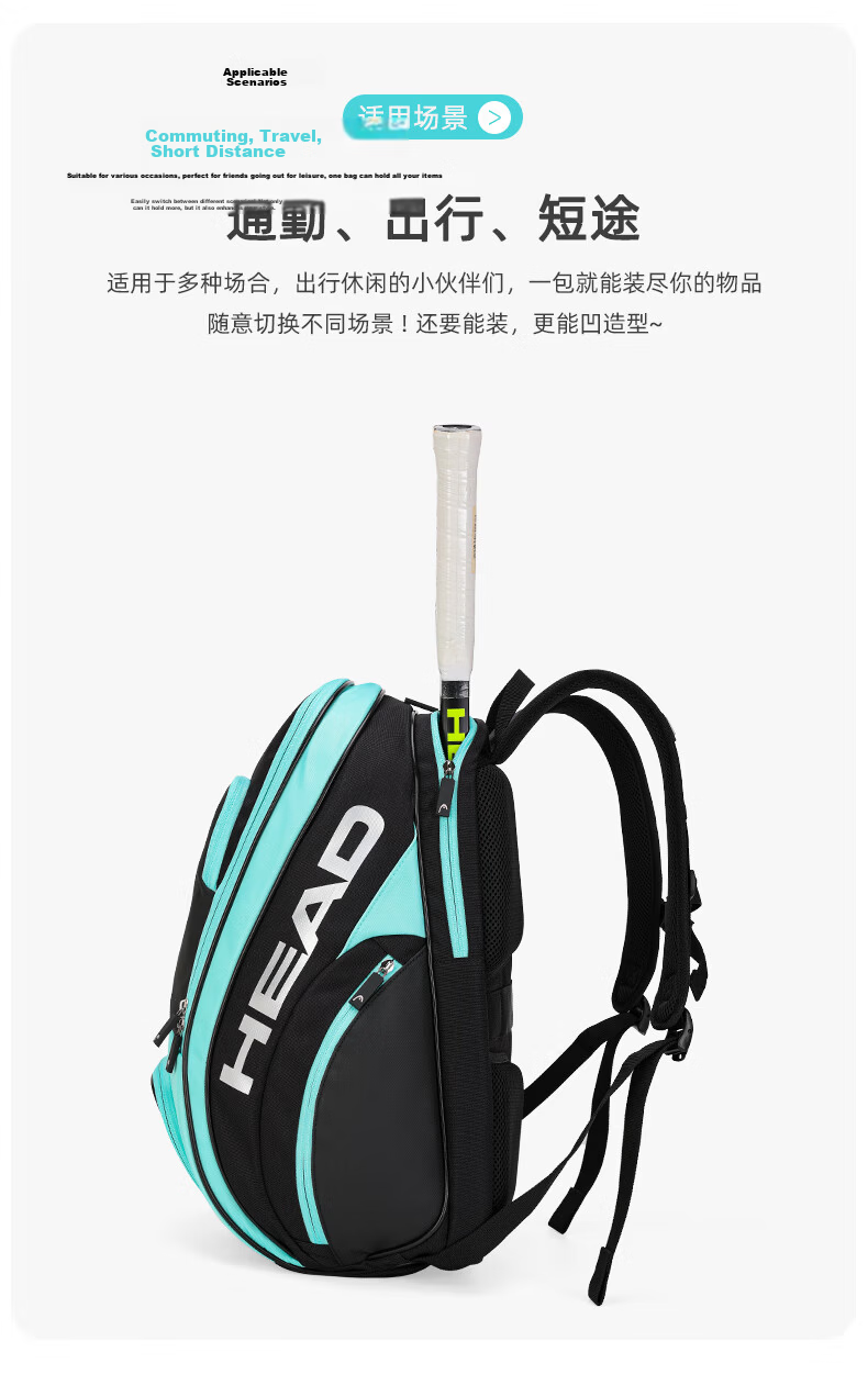 HEAD Badminton Open Tournament Dual Shoulder Bag Fitness Badminton Backpack Travel Bag Multifunctional Laptop Bag with Wet and Dry Separation 10