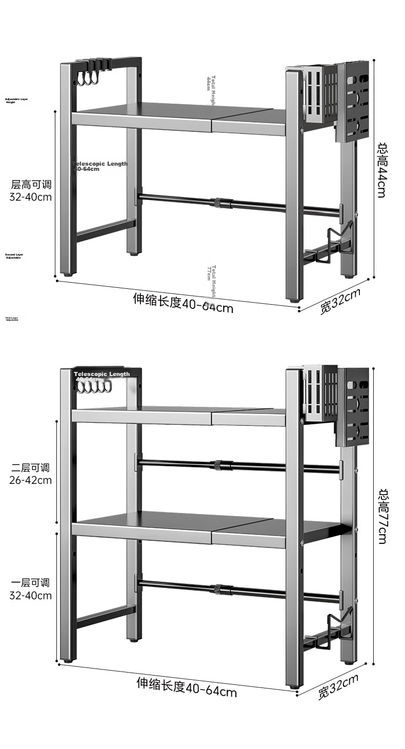 Quanpinwu Microwave Oven Storage Rack Kitchen Multi-Layer Multifunctional Countertop Stand Oven Rice Cooker Storage Shelf SSD1 10