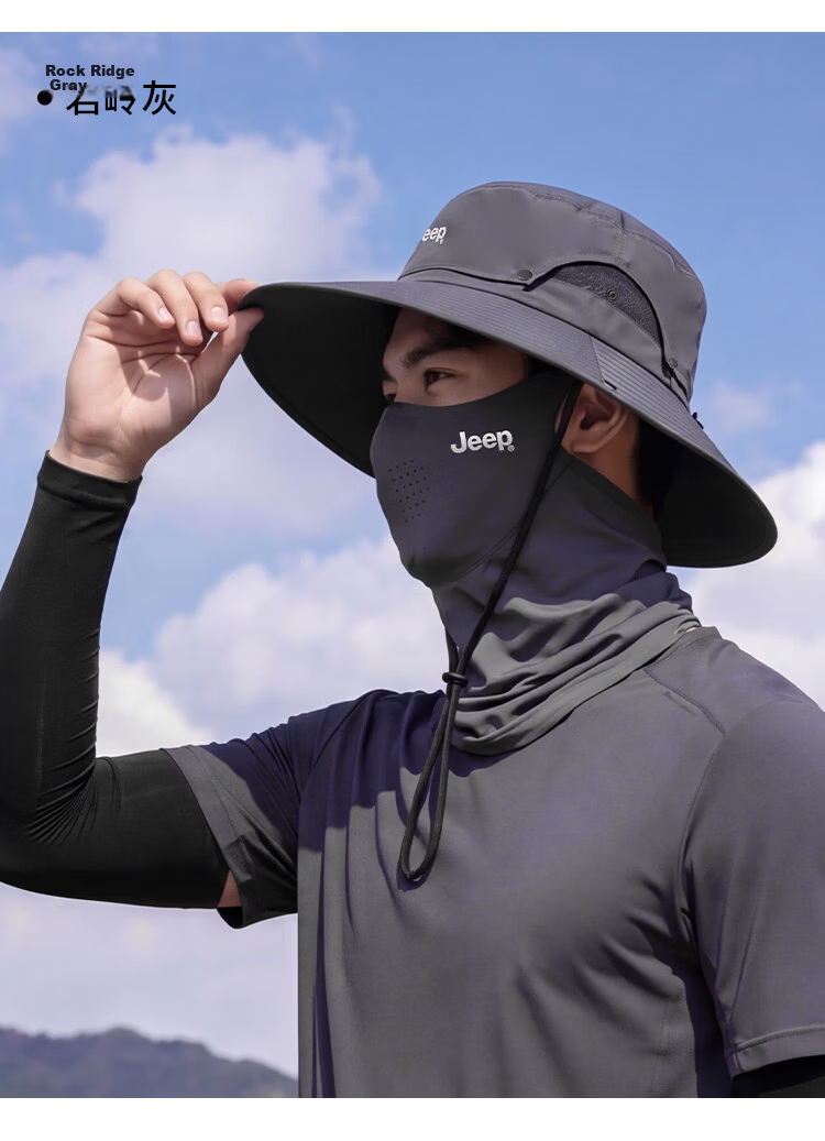 JEEP New UV Protection Breathable Sun Hat Summer Outdoor Ice Silk Face Mask for Men and Women 9