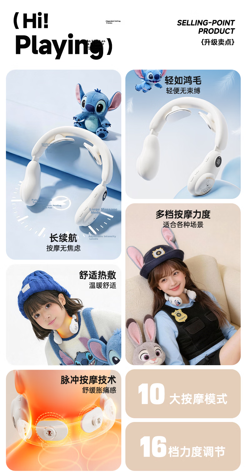 Disney Judy Neck Massager Cervical Shoulder Neck Protector Neck Massager Device Gift for Girlfriend Birthday Practical Gift for Women Father's Day Gift for Dad Dragon Boat Festival 2