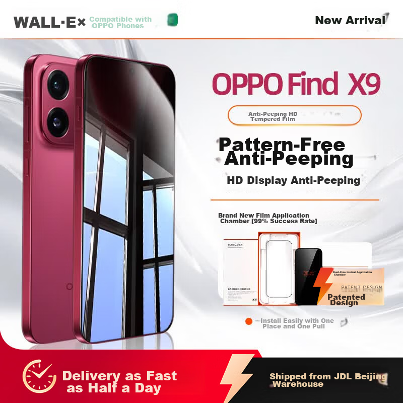 Wali [Full Adhesive Privacy Screen Protector] for OPPO Find X9, Tempered Glass Film for OPPO Indx9, Anti-Peeping, Privacy Protection, Anti-Fingerprint, Scratch-Resistant And Wear-Resistant