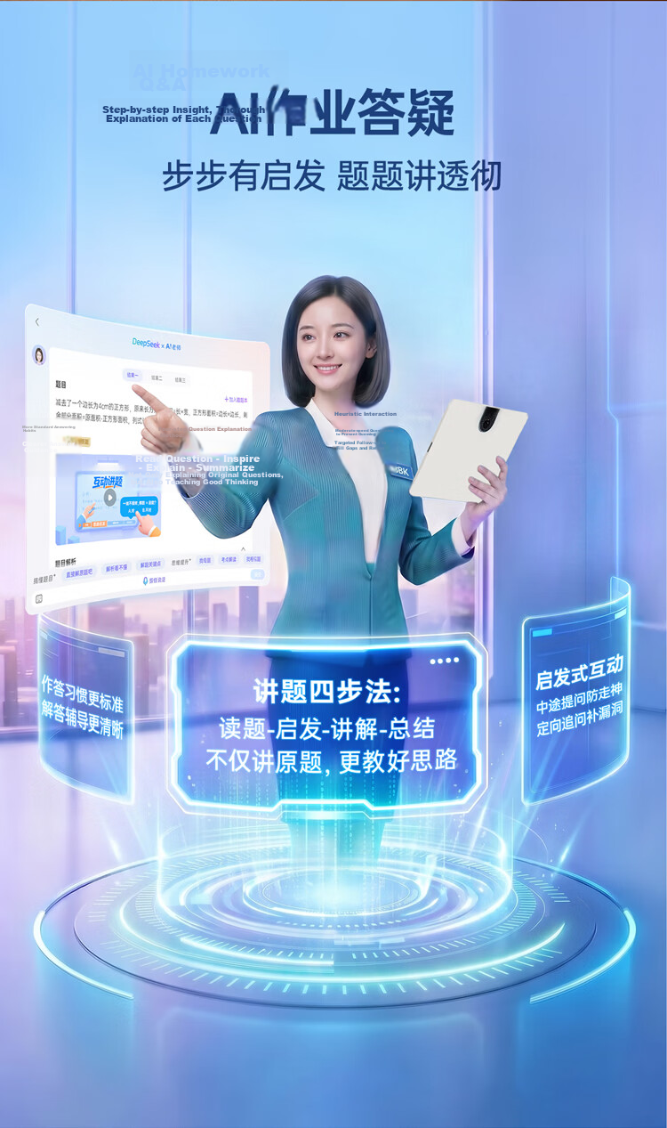 BBK AI Learning Machine S10 Air【New Release】AI Scenario Learning Super AI Xiaobu AI Personalized Study All-Age All-Subject Student Tablet 6+256G 18