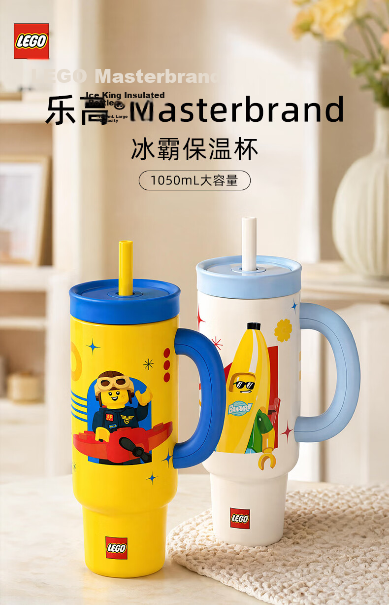 LEGO Astronaut Insulated Tumbler Large Capacity Water Bottle Birthday Gift for Boys and Girls 1